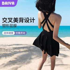 Maillot de bain une pièce dos nu de style coréen, couleur unie noire, pour la natation et les sports nautiques - Product Image 4