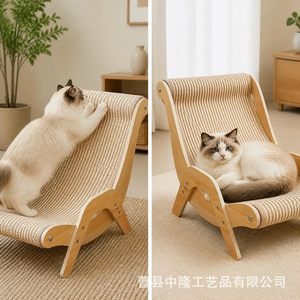 Wooden Cat Lounger <b>Scratching</b> <b>Post</b> Natural Wood Color Striped Durable Pet Bed For Cats - Product Image 1