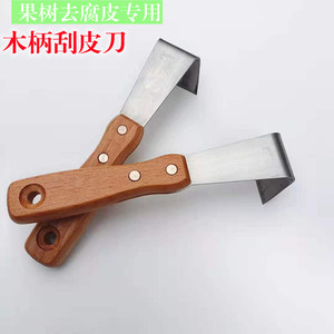 Couteau à écorcer à manche en bois, tête droite, en acier, outil de jardin durable pour l'élimination des maladies des arbres - Product Image 5
