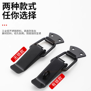 Black Duckbill Buckle Cold Rolled Steel Thickened Toolbox Flight Case Locking Fastener Cut Resistant <b>Luggage</b> Hardware - Product Image 1