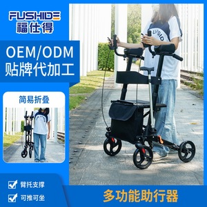Aluminum Alloy <b>Walker</b> Rollator With Seat And Storage Basket For <b>Elderly</b> Mobility Assistance Shopping And Resting - Product Image 5