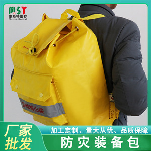 Kit de emergencia de tela Oxford, bolsa impermeable para prevención de desastres, para el hogar, supervivencia al aire libre, rescate - Product Image 5
