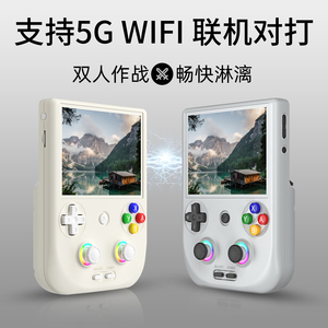 Console de jeu portable RG406V à écran IPS de 4 pouces, très vendue - Product Image 3
