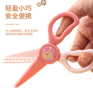 Cartoon <b>Mini</b> Scissors Plastic Safe Round Tip For Kids Craft Paper Cutting 6 Inches - Product Image 5