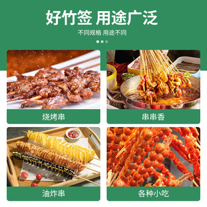 Brochettes de barbecue jetables, poulet mijoté, saucisses grillées, brochettes d'agneau, brochettes d'églantier confit, Dongguan mijoté - Product Image 5