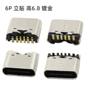 Female Male <strong>USB</strong> 3.0 3.1 <strong>Connector</strong> Tupe C 6/16/24pin <strong>USB</strong> Mirco <strong>USB</strong> C <strong>Connector</strong> <strong>Vertical</strong> for PCB Charging <strong>Connector</strong> - Product Image 6