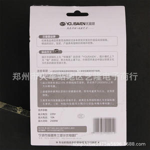 Cable de alimentación Yousaien, 220V, 10A, enchufe de tres pines de cobre puro, alta potencia, para olla eléctrica, olla arrocera, hervidor, equipo de oficina - Product Image 1