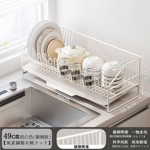 304 Stainless Steel <b>Kitchen</b> Shelves, Multifunctional Household <b>Kitchen</b> Bowls and Chopsticks - Product Image 2