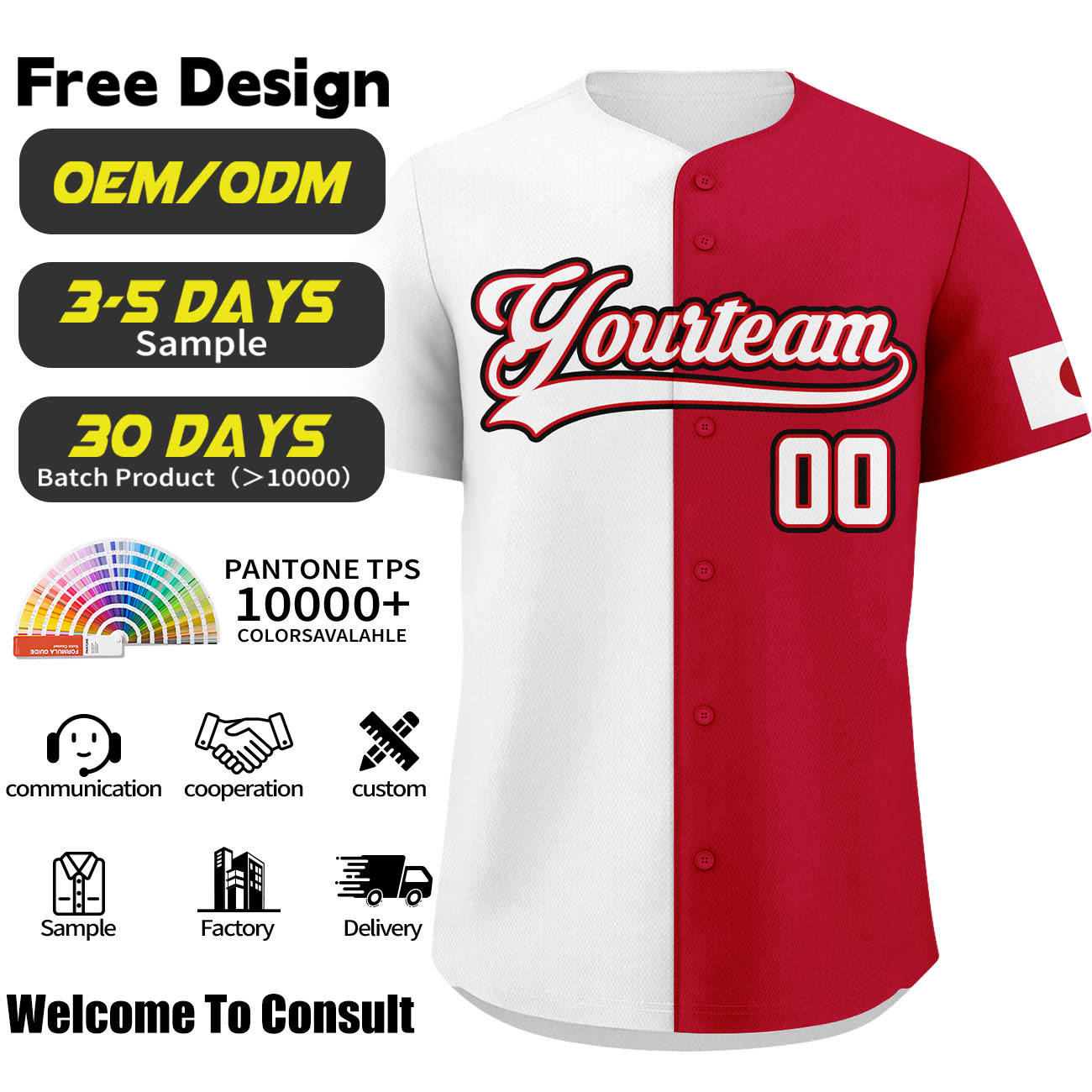 #4 - ญี่ปุ่น - ขาวและแดง