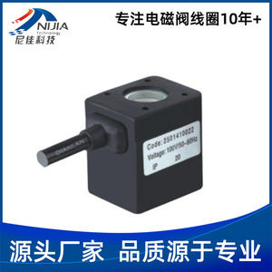 ผู้ผลิตวาล์วพัลส์แบบม้วนสำหรับอุตสาหกรรม จัดจำหน่ายชุดคอยล์โซลินอยด์และวาล์วพัลส์ - วาล์วไฮดรอลิก - Product Image 2