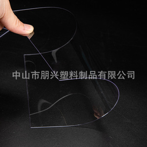 Plaque transparente en polycarbonate Pengxing Plastics, sur mesure pour luminaires, moulage par extrusion, UL94V 0 - Product Image 2