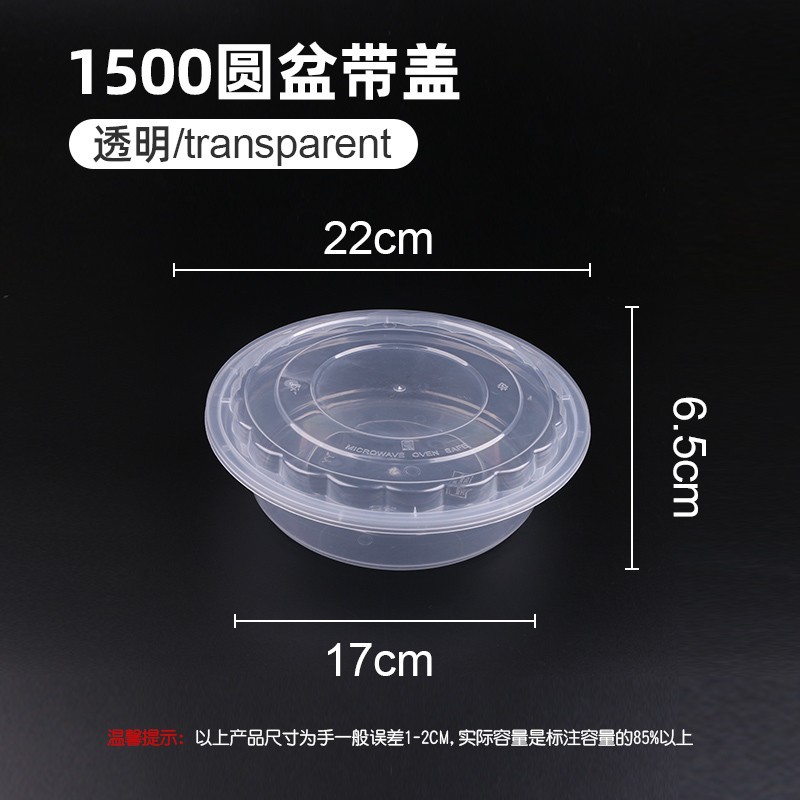 1500ml transparent bottle with cap