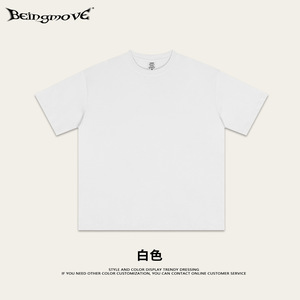 T-shirt Homme Uni en Coton Double Fil Doux et Lisse, Impression DTG, Style Minimaliste, 100% Coton, Personnalisable - Product Image 1