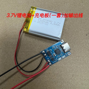 Carte de protection de batterie au lithium rechargeable DIY 803040 3.7V 1200mAh pour usage industriel Samsung - Product Image 4