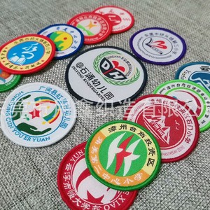 Yongxin Woven <b>Label</b> <b>Circle</b> 6x6cm Iron On Embroidery Patch For Cloth Security Uniform - Product Image 2