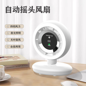 Ultra Quiet Digital Display Oscillating Fan Desktop Student USB Mini Portable Fan With Night Light For Bedside Use - Product Image 2