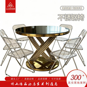 Huiqianhuan <b>Round</b> Glass <b>Table</b> Stainless Steel <b>Gold</b> Legs Hotel Restaurant Dining Set - Product Image 5