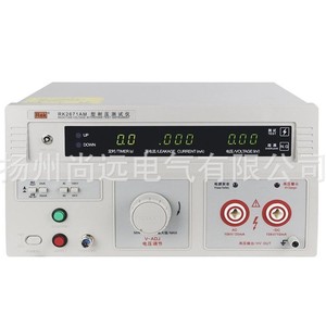 เครื่องทดสอบแรงดันไฟฟ้าดิจิตอล Merrick RK2672AM 20kV AC DC สำหรับทดสอบความปลอดภัยการรั่วไหล อุปกรณ์ทดสอบหม้อแปลง - Product Image 1