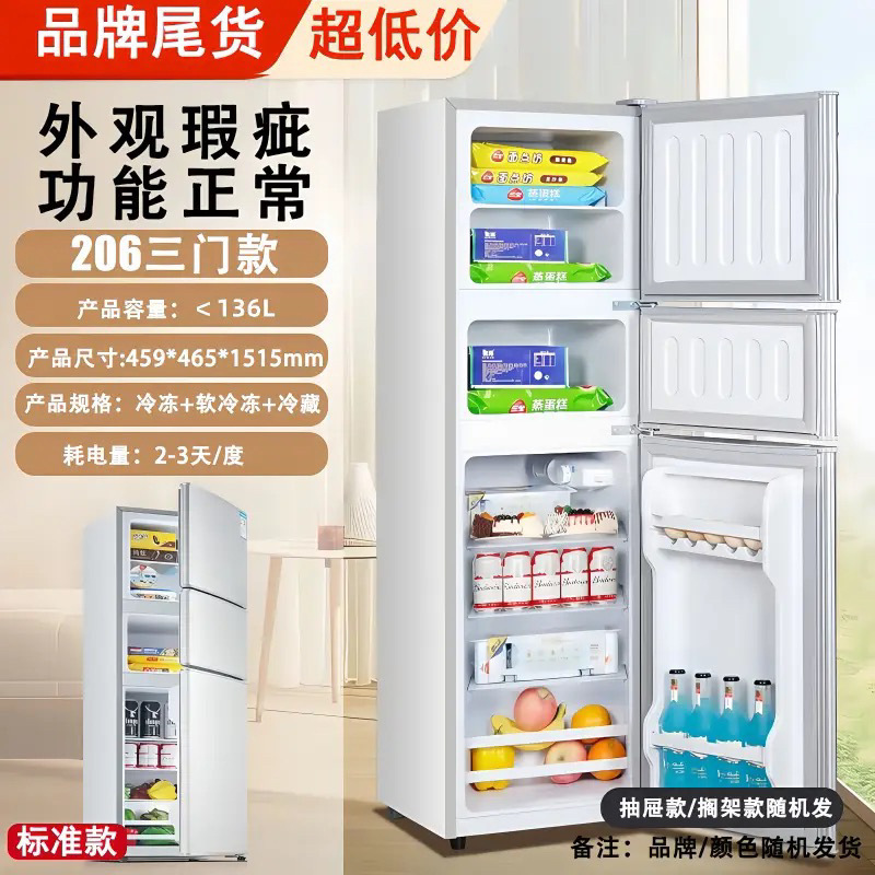 [มีสินค้าในสต็อก] 206 รุ่นสามประตู, ความสูง 1.5 เมตร, จัดส่งแบบสุ่ม