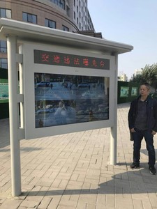 Pantalla Inteligente para Exteriores <span class=keywords><strong>de</strong></span> 55 Pulgadas, Pantalla Horizontal Grande, Señalización Digital LCD, Kiosco para <span class=keywords><strong>Noticias</strong></span> y Periodismo - Product Image 4