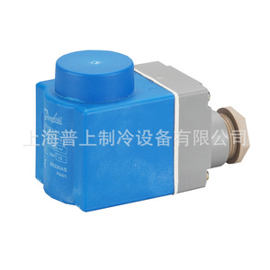 Bobine solénoïde Danfoss 018F6730 110V 50Hz 15W, pièce HVAC murale - Product Image 5