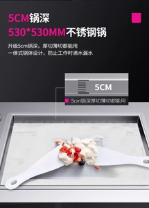 Máquina de <span class=keywords><strong>helado</strong></span> <span class=keywords><strong>frito</strong></span> de dos sartén plana de fábrica china Filipinas - Product Image 3