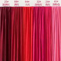 Rideaux de fond en soie de lait, fibres de spandex et polyester bordeaux pour mariage