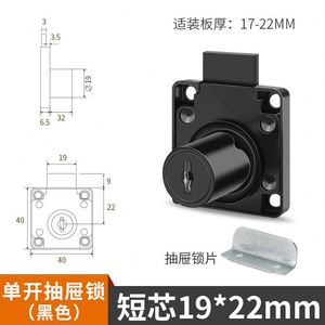 Bouton de porte pour fenêtre Noyau de verrouillage étendu pour bureau tiroirs armoires et meubles portes - Product Image 6