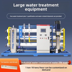 Equipo de tratamiento de agua de ósmosis inversa Comercial Grande Purificador de ultrafiltración industrial Intercambio de iones 220V Garantía de 1 año - Product Image 6