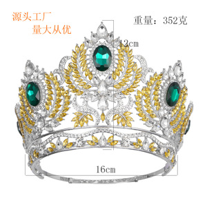 Diadème de luxe en alliage d'argent avec strass émeraude vert, couronne royale élégante pour mariage, concours de beauté, bal de promo - Product Image 6