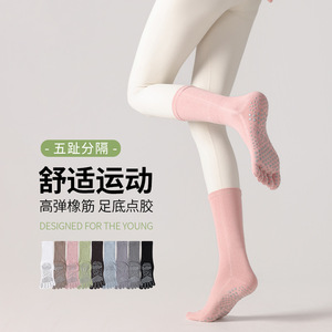 Chaussettes de sport mi-mollet personnalisées pour femmes, chaussettes de yoga et de Pilates à cinq doigts, antibactériennes, chaussettes de sol à doigts séparés, design individuel - Product Image 2