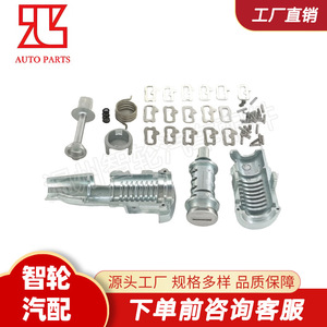 Skoda Octavia Door <b>Lock</b> Cylinder Repair Kit 1Z0837167C 6Y0898167E Stainless Steel Light Grey - Product Image 4