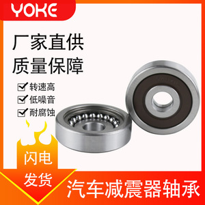 348702 แบริ่ง 14.5x52x14 มม. ระบบพวงมาลัยรถยนต์ แบริ่งสตรัทระบบกันสะเทือน แบบลูกปืนเดี่ยว ความแม่นยำระดับ P0 - Product Image 2