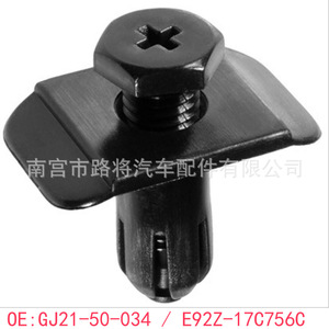 GJ21-50-034 Body <b>Bumper</b> <b>Clips</b> For Mazda Ford Nylon Fasteners E92Z17C756C - Product Image 3