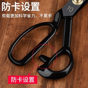 Baolian Tailor <b>Scissors</b> 11 Inch Stainless Steel Embroidery Cutting Tools For Clothing And Paper - Product Image 5