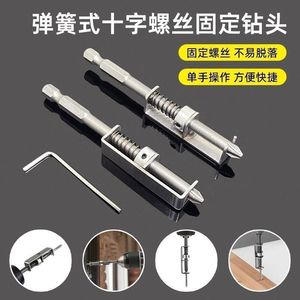 Spring <b>Clamp</b> Drill Bit Hex Shank Bright Finish For Nonferrous Metals Multipurpose Use - Product Image 4