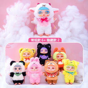 San Xiaomao (Samuel) Mini Peluche Animal en Boîte Mystère – Pièce Décorative Mignonne et Intéressante – Poupée Super Mignonne en Forme Originale - Product Image 6