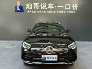 Mercedes-Benz GLC 300 <span class=keywords><strong>L</strong></span> 4MATIC Dynamic Final Edition X253 <span class=keywords><strong>2022</strong></span> Usado en China - Product Image 2