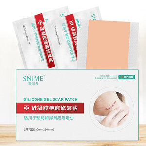 Parche de gel de silicona Snime de 120 mm x 60 mm de grado médico para la reparación y prevención de cicatrices - Product Image 3