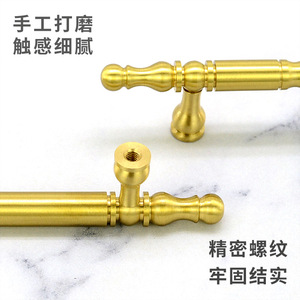New Chinese Style Brass Cabinet Handles Bar Shape Antioxidant Home Office Furniture Hardware Accessories - Product Image 4