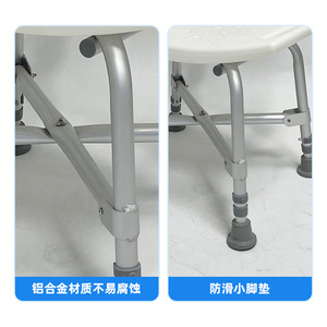 Aluminum Alloy <b>Shower</b> <b>Chair</b> With Adjustable Backrest Non Slip Foot Mat <b>For</b> <b>Elderly</b> And Pregnant Women Toilet Use - Product Image 5