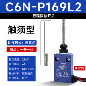 Interrupteur de fin de course étanche à réinitialisation automatique CNTD Changde C6N-P169L2, longueur de câble de 2 mètres - Product Image 4