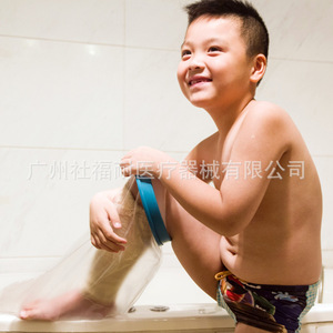 Sports Rehabilitation Accessories Waterproof <b>Shower</b> Protective <b>Cover</b> <b>for</b> Short <b>Leg</b> Injury Fracture Post-Operative Bathing - Product Image 2
