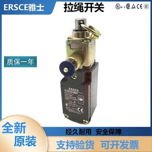 สวิตช์จำกัดระยะ Ersce รุ่น E100-00-Mm1 แบบ SPDT ตัวโลหะ IP20 ขั้วต่อแบบสกรู ผลิตในอิตาลี - Product Image 2