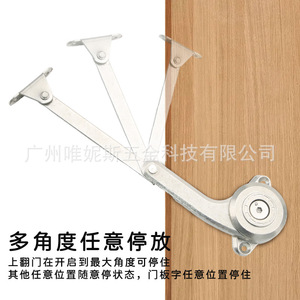 Varilla de soporte ajustable con amortiguación para puerta de armario, sistema de elevación y descenso con parada aleatoria, accesorio de herrajes metálicos - Product Image 2