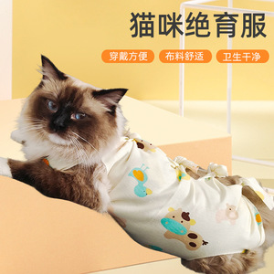 Traje de esterilización para gatos, de algodón transpirable, anti-lamido, ropa posquirúrgica para gatos, diseño lindo. - Product Image 5
