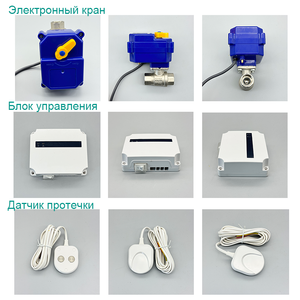 Plumbing <strong>Water</strong> <strong>Leak</strong> Detector with Shut off Valve with Alarm for Washing Machine <strong>Water</strong> Heater Sink Customized OEM Support - Product Image 2