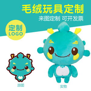 Llaveros de peluche personalizados con animales, súper suaves y de peluche corto, para niños y regalos. - Product Image 2