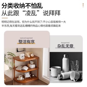 Desktop corner shelf for storing cups, <b>teacups</b>, coffee cups, water cups, and tea sets. Small tabletop cup holder. - Product Image 2