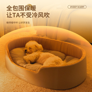 Good Luck Pet <b>Bed</b> Oval Washable Dog <b>Bed</b> Soft 3D <b>Nest</b> For Small Dogs Four Seasons Use - Product Image 2